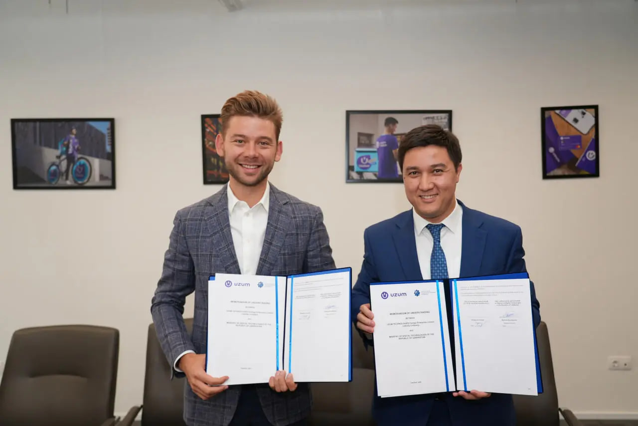 Компания Uzum способствует развитию IT-образования в Узбекистане
